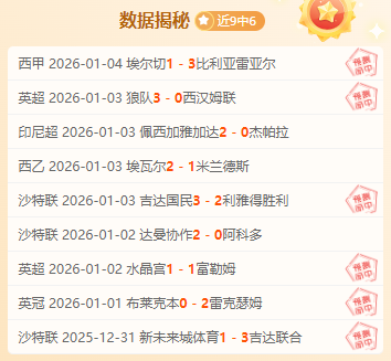 西汉姆联迎,战诺丁汉森,绿林勇士挑,球盟会,球盟会平台,球盟会官网