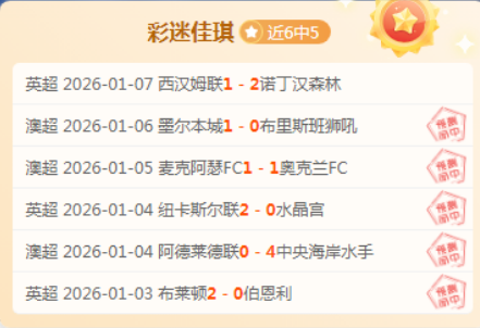 球盟会,资讯,球盟会平台,球盟会,球盟会平台,球盟会官网