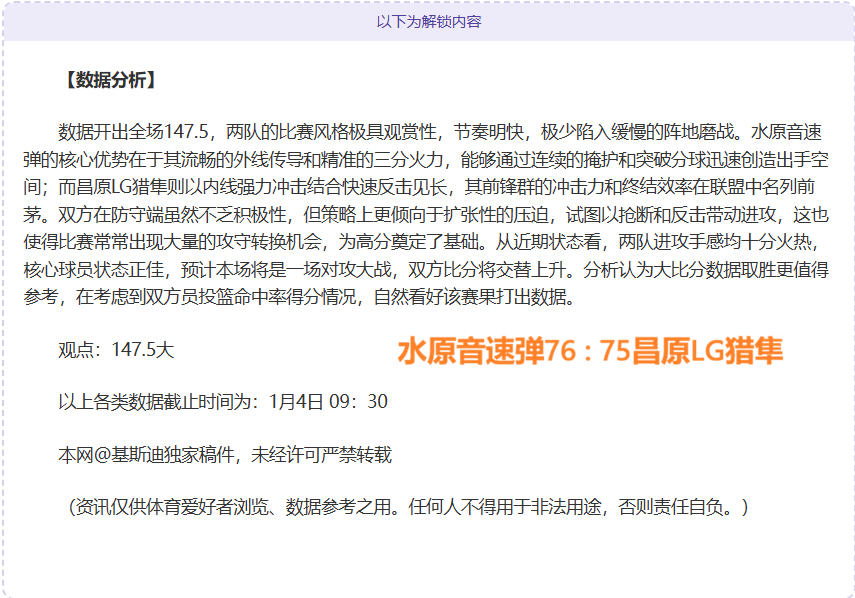 球盟会,资讯,球盟会平台,球盟会,球盟会平台,球盟会官网