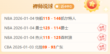 何小珂加盟,青岛西海岸,队几率提升,球盟会,球盟会平台,球盟会官网