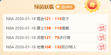 崔康熙新赛,季制胜秘诀,球员零封大,球盟会,球盟会平台,球盟会官网