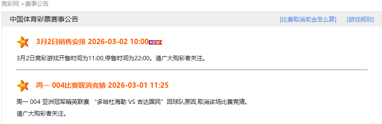 波罗的海三,国成功对接,欧洲电力系,球盟会,球盟会平台,球盟会官网