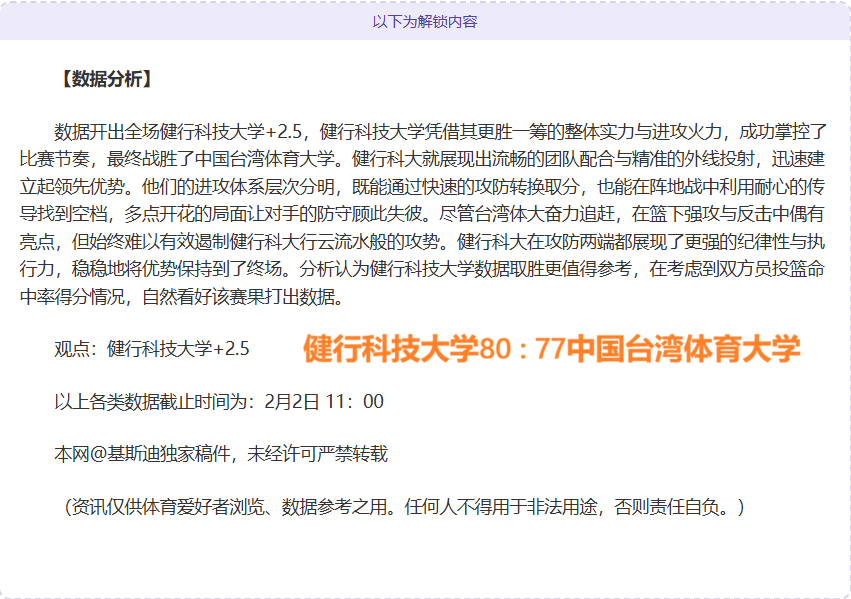 多纳鲁马荣,膺欧洲杯最,佳球员称号,球盟会,球盟会平台,球盟会官网