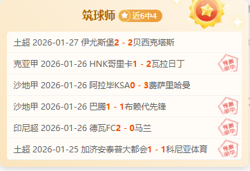 法尔克曝料,西蒙斯若离,队至英超,球盟会,球盟会平台,球盟会官网