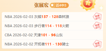 大乐透期号,专家推荐解,让步少原因,球盟会,球盟会平台,球盟会官网