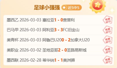 日尼奧獲得,決賽,率隊力克比,球盟会,球盟会平台,球盟会官网