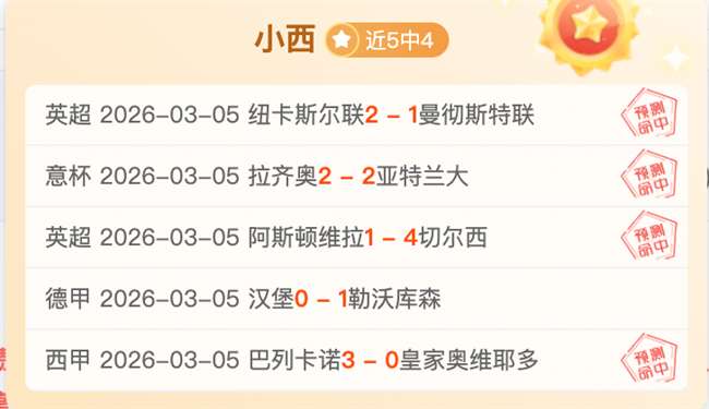 曼联传奇揭,新帅解约真,分手费,球盟会,球盟会平台,球盟会官网