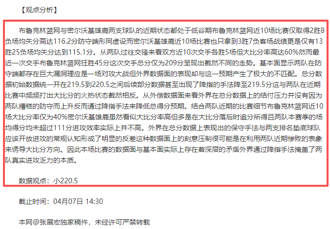 国足双响战,非洲雄狮早,场焦点大乐,球盟会,球盟会平台,球盟会官网