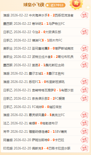 费力挽狂澜,获评曼联对,伯恩茅斯,球盟会,球盟会平台,球盟会官网