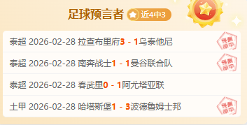 拜仁官方确,阿方索,戴维斯合约,球盟会,球盟会平台,球盟会官网