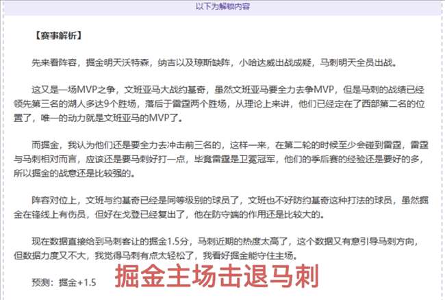 解码德乙风,菲尔特主场,战局揭秘,球盟会,球盟会平台,球盟会官网