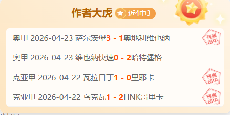 大乐透期号,专家精准推,每日精选,球盟会,球盟会平台,球盟会官网