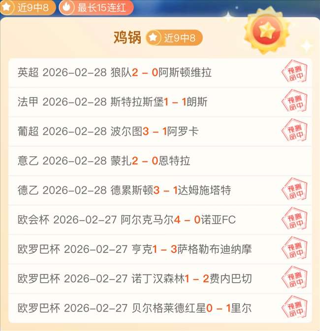 大乐透期号,专家精准推,每日精选,球盟会,球盟会平台,球盟会官网