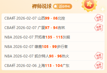 大乐透期号,专家推荐,英超利兹联,球盟会,球盟会平台,球盟会官网