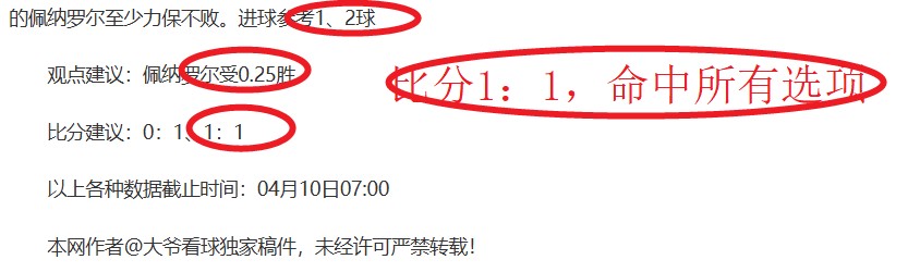 姆巴佩坚定,回应,不受总统干,球盟会,球盟会平台,球盟会官网