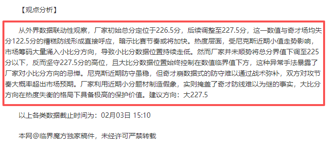 姆巴佩坚定,回应,不受总统干,球盟会,球盟会平台,球盟会官网