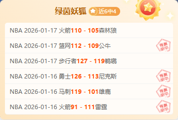 阿森纳长期,无冠,维埃拉指压,球盟会,球盟会平台,球盟会官网