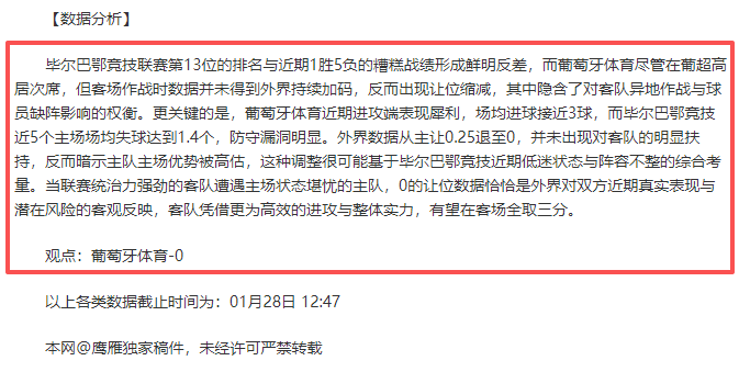 许有欣残运,会首日夺冠,辽宁滑雪队,球盟会,球盟会平台,球盟会官网