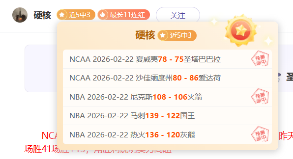 大乐透期号,榜首专家推,客场挑战质,球盟会,球盟会平台,球盟会官网