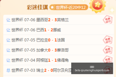 球盟会,球盟会官网,球盟会App,球盟会官网,球盟会App,球盟会直播,球盟会娱乐,球盟会平台