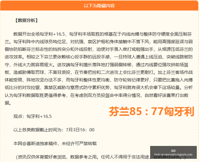 球盟会球盟,会官网突发,变动结果已,球盟会官网,球盟会App,球盟会直播,球盟会娱乐,球盟会平台