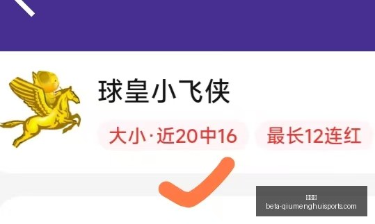 球盟会,球盟会官网,球盟会App,球盟会官网,球盟会App,球盟会直播,球盟会娱乐,球盟会平台