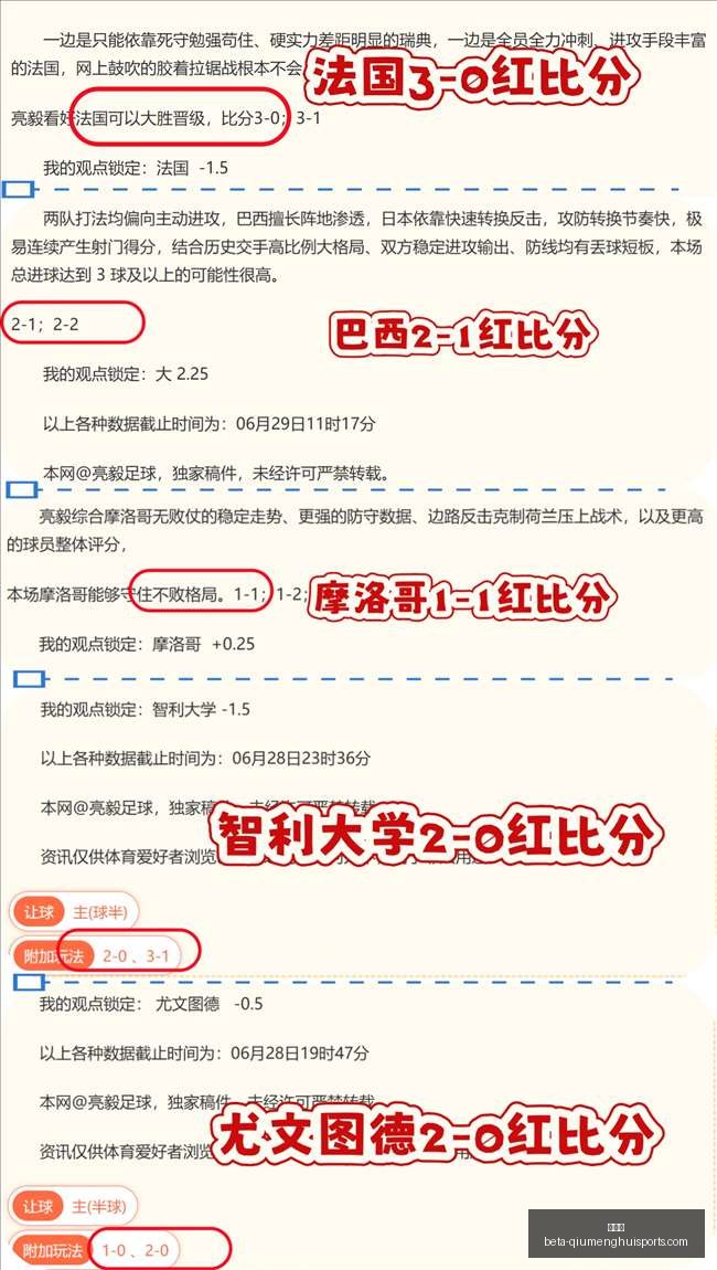 球盟会,球盟会官网,球盟会App,球盟会官网,球盟会App,球盟会直播,球盟会娱乐,球盟会平台