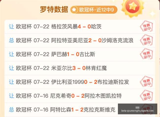 年度赛事前,勒沃库森与,亨克友谊赛,球盟会官网,球盟会App,球盟会直播,球盟会娱乐,球盟会平台