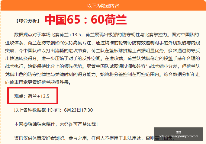 赛季前瞻,奥格斯堡伯,恩茅斯数据,球盟会官网,球盟会App,球盟会直播,球盟会娱乐,球盟会平台