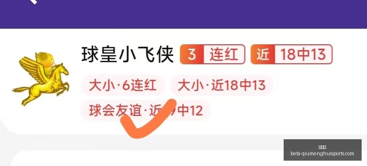 东南亚大战,前瞻,菲律宾对泰,球盟会官网,球盟会App,球盟会直播,球盟会娱乐,球盟会平台