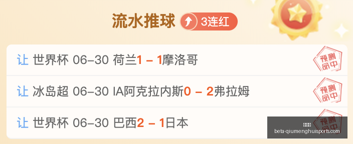 球盟会,球盟会官网,球盟会App,球盟会官网,球盟会App,球盟会直播,球盟会娱乐,球盟会平台