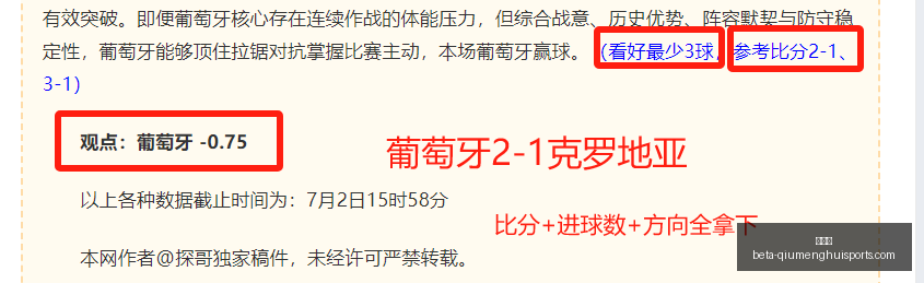球盟会,球盟会官网,球盟会App,球盟会官网,球盟会App,球盟会直播,球盟会娱乐,球盟会平台