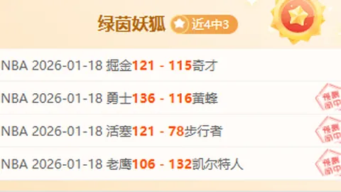 崔康熙新赛季制胜秘诀：球员零封大连人表现备受好评