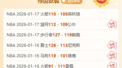 红军再展雄风，能否在热刺主场逆袭辉煌？