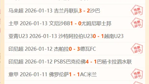 唐斯远投得手，尼克斯防守阵型失效