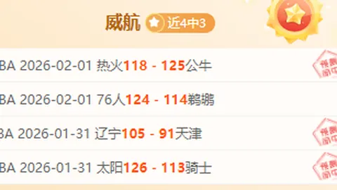 法尔克曝料：西蒙斯若离队至英超，万欧莱比锡成关键因素