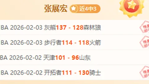 大乐透期号专家推荐解析：让步少原因分析