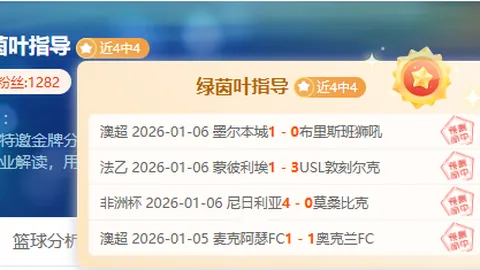 利物浦傲视群英，力争英超巅峰！