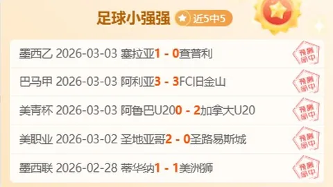 日尼奧獲得1／4決賽MVP，率隊力克比利時晉級