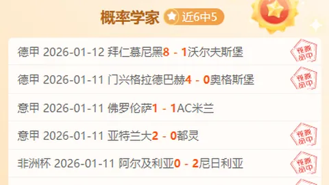 “亚锦赛乒乓球小组赛首战：王曼昱挑战李恩惠，精彩瞬间回顾”