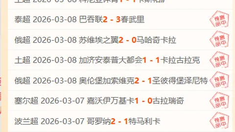 国足双响战非洲雄狮早场焦点大乐透期号专家质合推荐分析