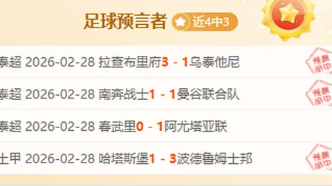 拜仁官方确认：阿方索-戴维斯合约延长至2030年