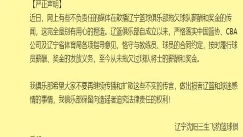 大乐透期号专家推荐：英超利兹联对决狼队前瞻