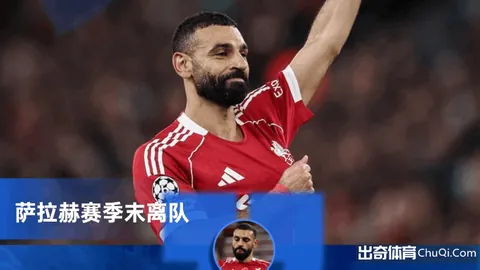 两队总分模型设定及实际背离分析