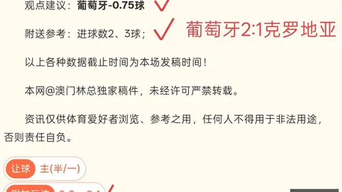 球盟会球盟会官网数据冲到181024引发关注