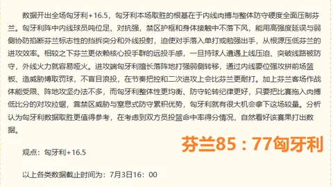 球盟会球盟会官网突发变动结果已公布