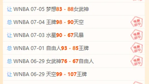 球盟会，球盟会App， 191020