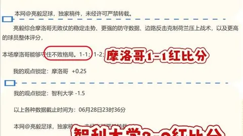 球盟会 195759 4