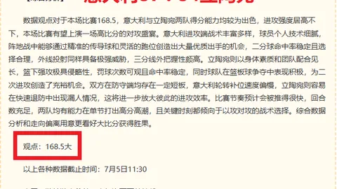2026独家解析赫根卡尔马21点单选攻略，比赛亮点与彩蛋