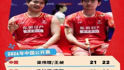 2026赛季对决前瞻：亚特兰大梦想维加斯王牌深度分析